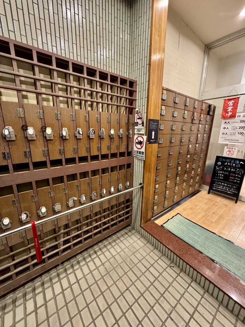 アッキーさんのサウナ&カプセルホテル レインボー新小岩店のサ活写真