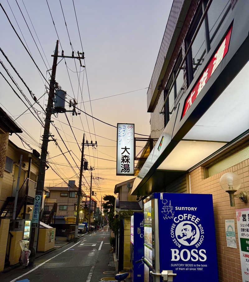 アッキーさんの大森湯のサ活写真