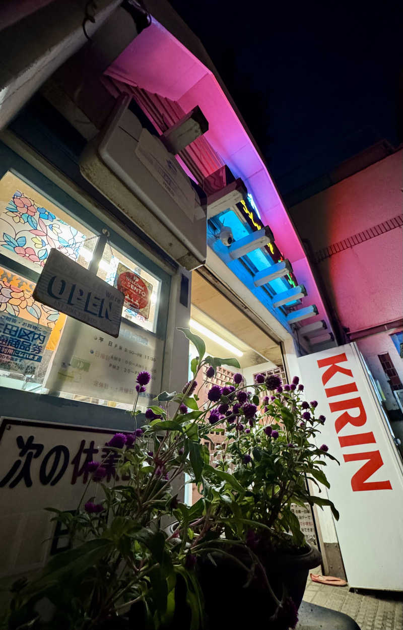 アッキーさんの第五相模湯のサ活写真