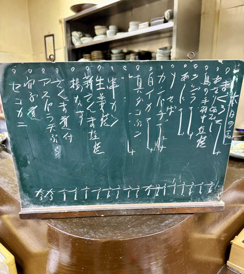 アッキーさんの第五相模湯のサ活写真