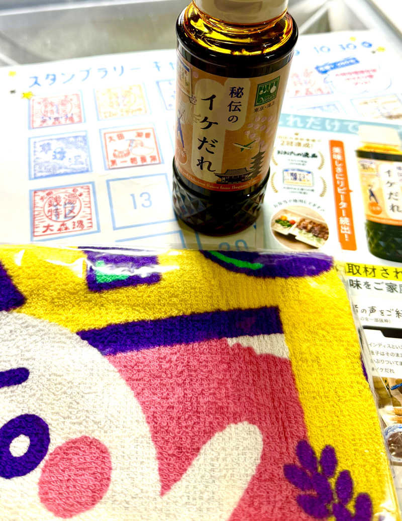 アッキーさんの大森湯のサ活写真