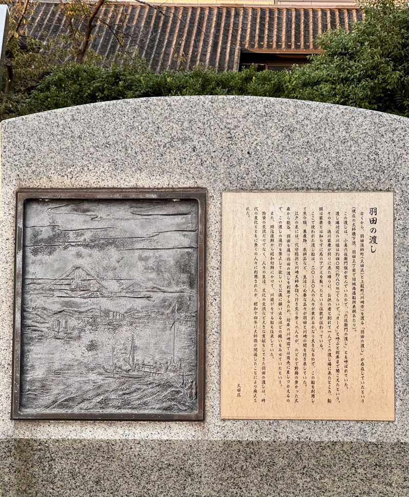 アッキーさんの重の湯のサ活写真