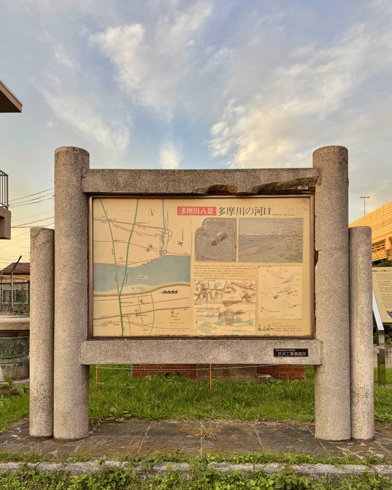 アッキーさんの重の湯のサ活写真