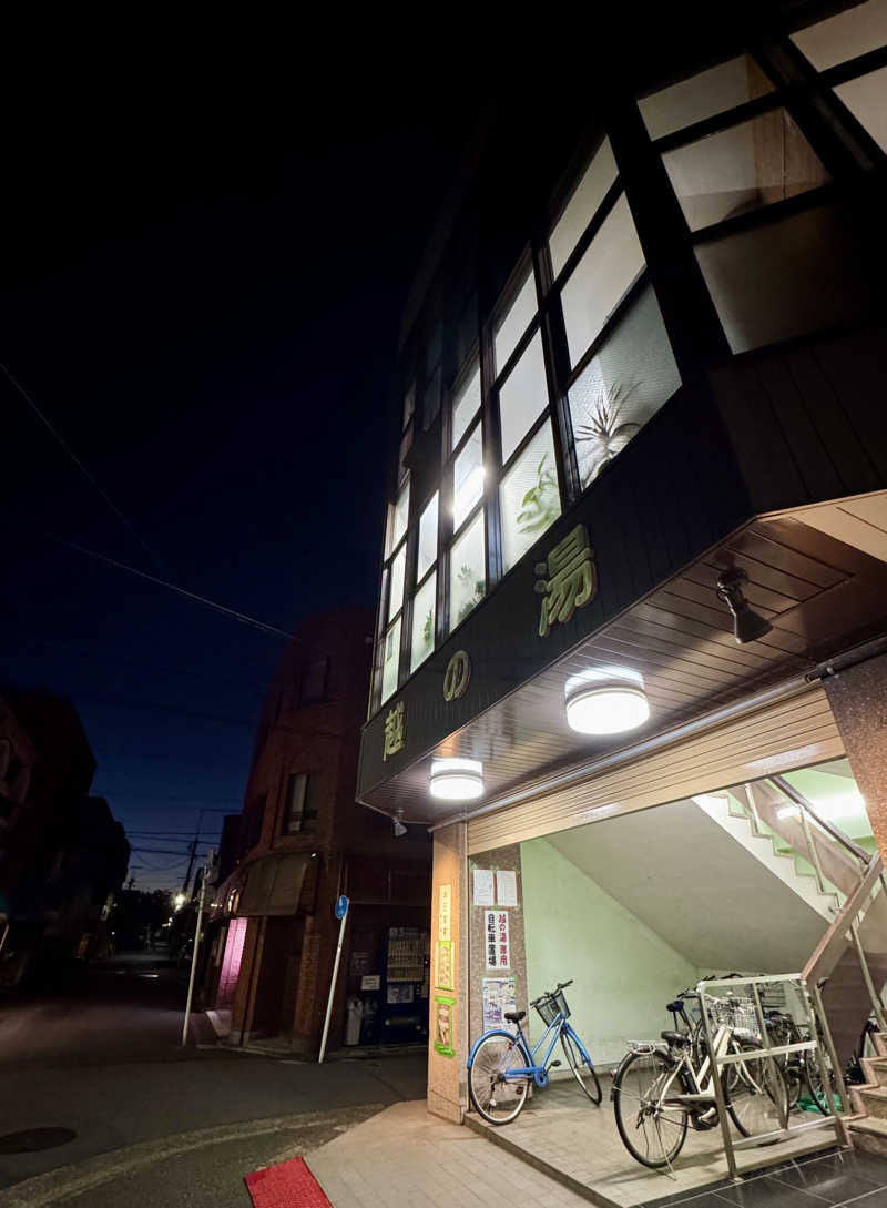 アッキーさんの越の湯のサ活写真