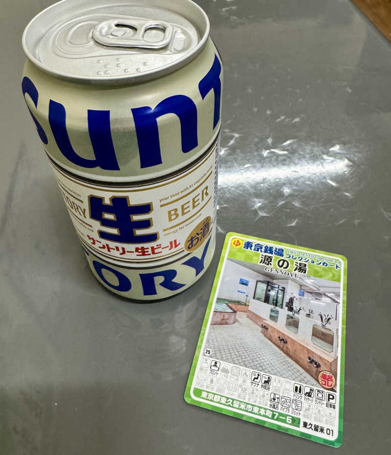 アッキーさんの源の湯のサ活写真