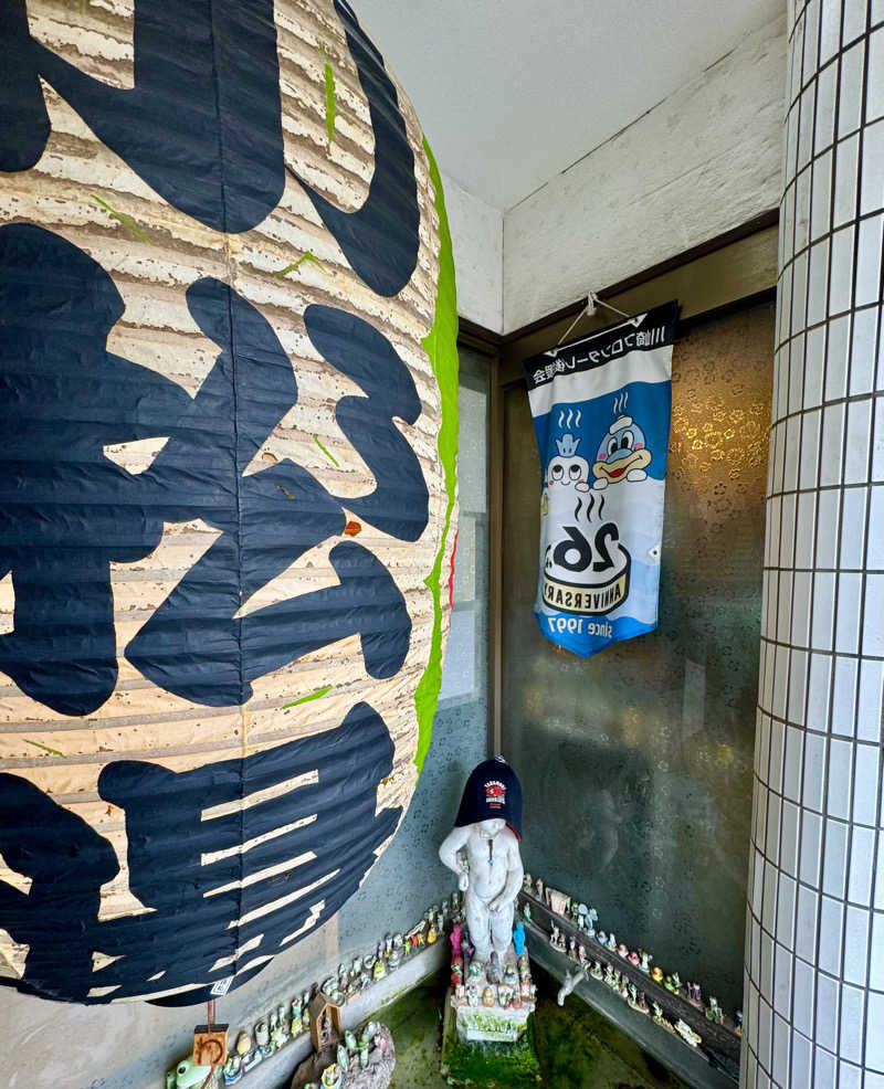 アッキーさんの小松湯のサ活写真