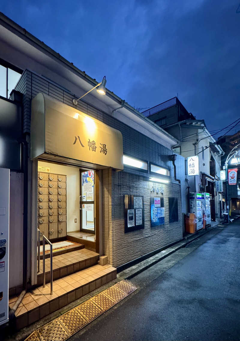 アッキーさんの小松湯のサ活写真