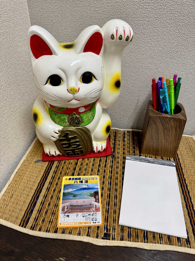 アッキーさんの小松湯のサ活写真