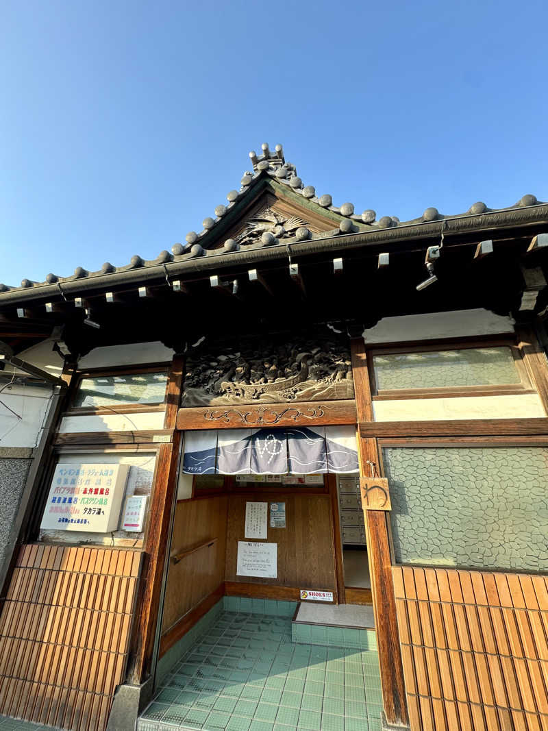 アッキーさんのタカラ湯のサ活写真