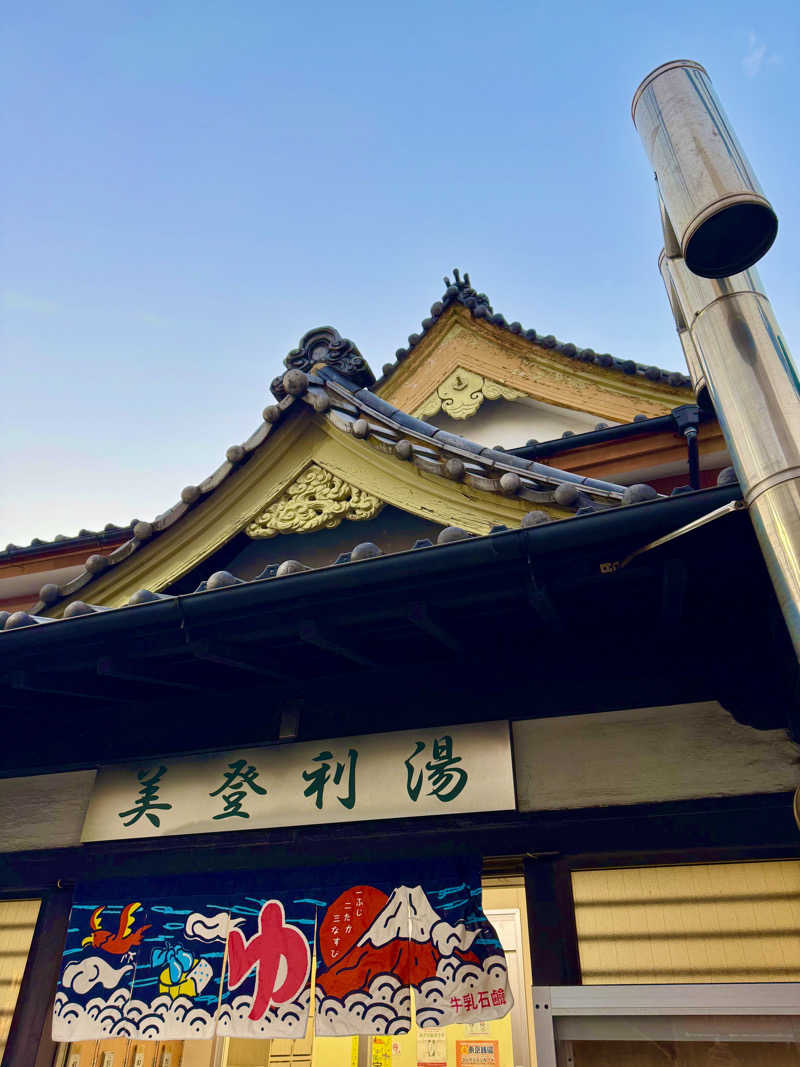 アッキーさんのタカラ湯のサ活写真