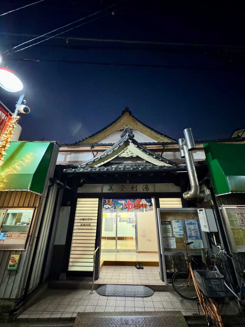 アッキーさんのタカラ湯のサ活写真