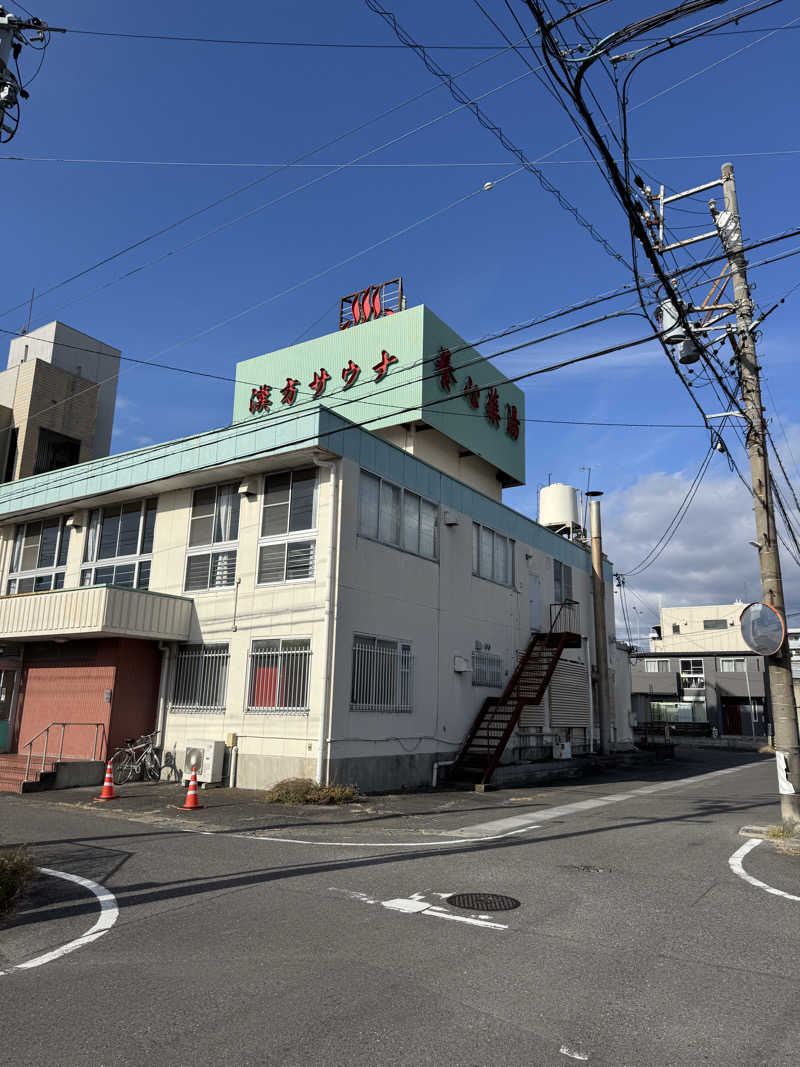 アッキーさんの養心薬湯のサ活写真