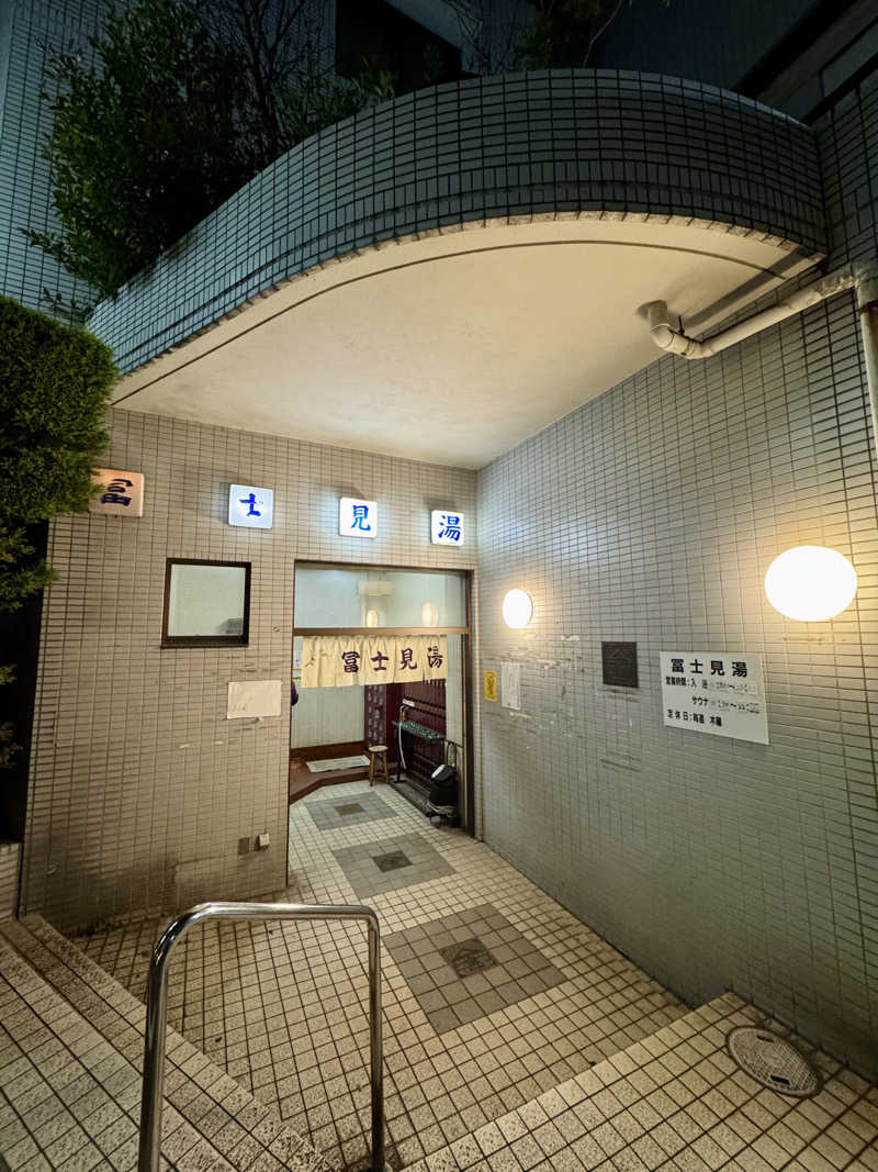 アッキーさんの富士見湯のサ活写真