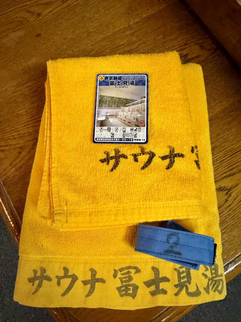 アッキーさんの富士見湯のサ活写真