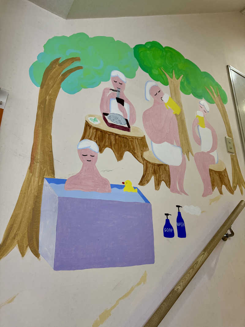 アッキーさんのいやさか湯のサ活写真