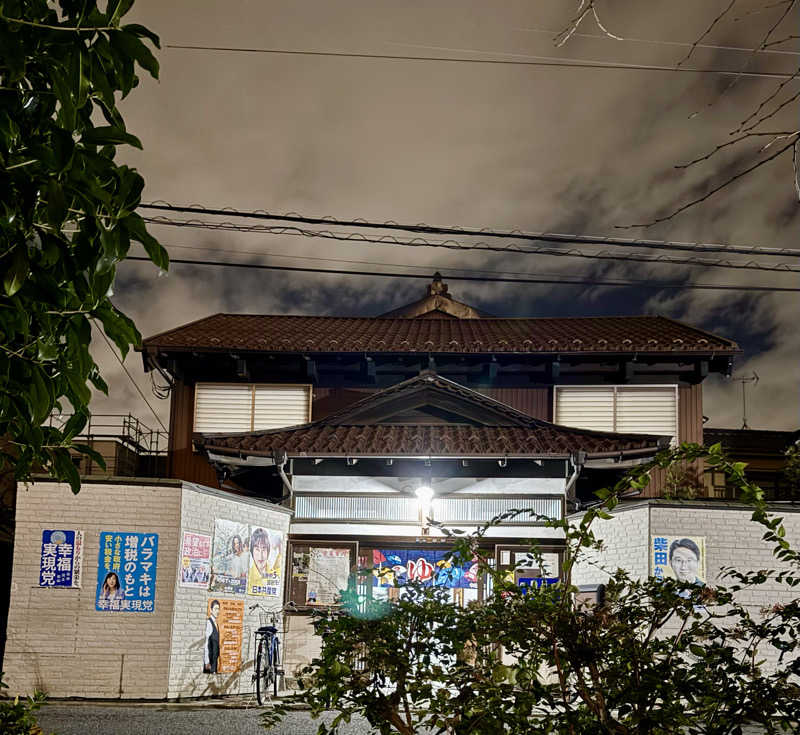 アッキーさんの大星湯のサ活写真