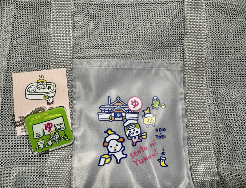 アッキーさんの大星湯のサ活写真