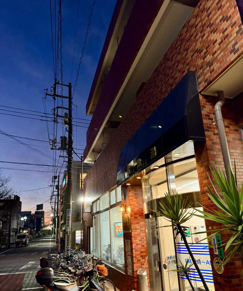 アッキーさんの草津湯のサ活写真