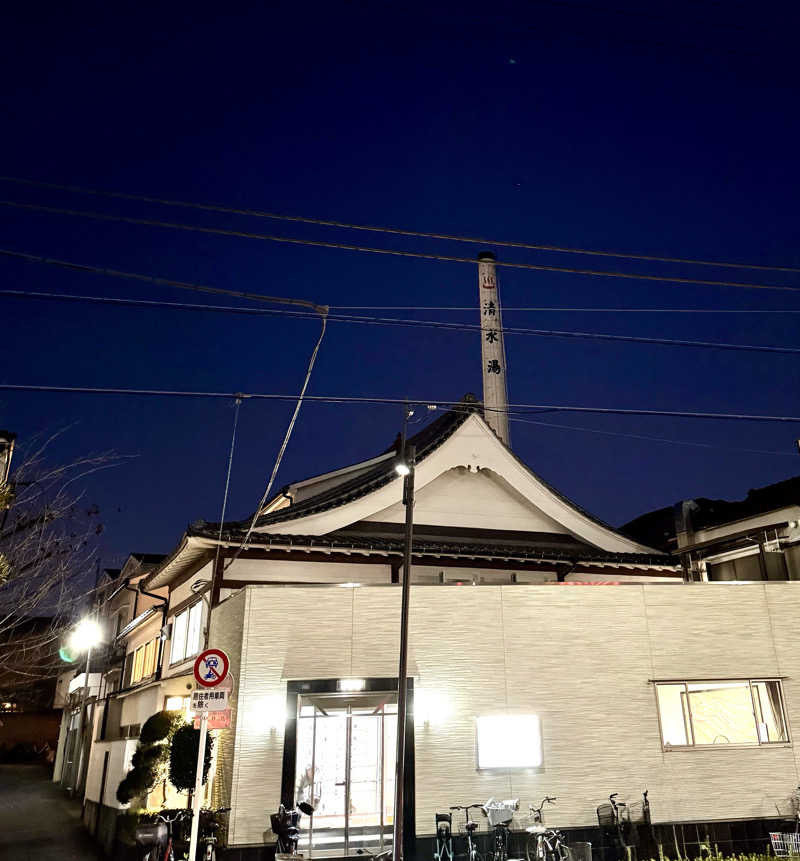 アッキーさんの湯ーとぴあ くま乃ゆ(熊野湯)のサ活写真