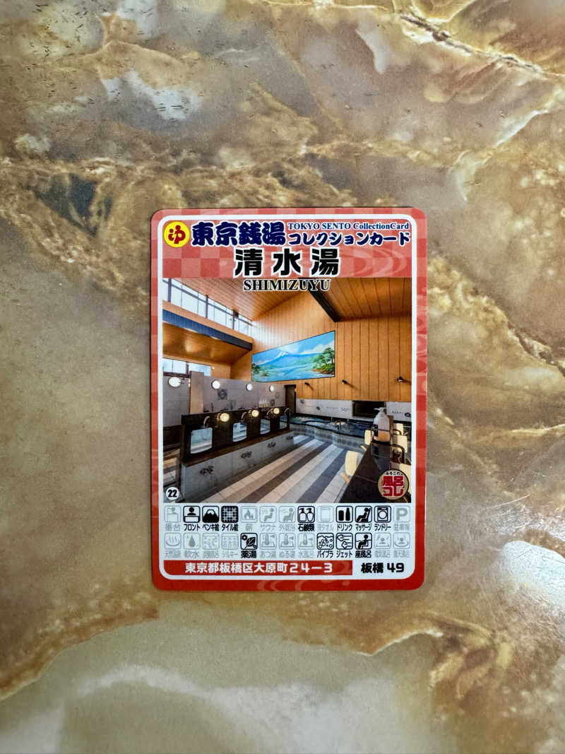 アッキーさんの湯ーとぴあ くま乃ゆ(熊野湯)のサ活写真