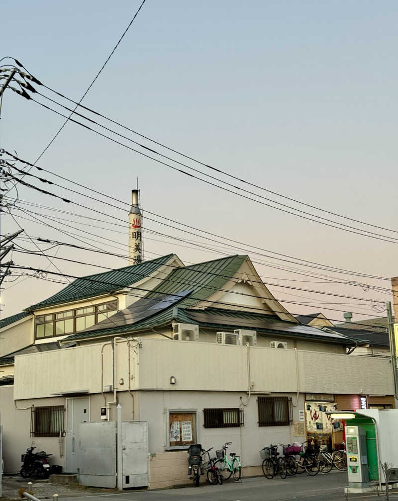 アッキーさんの明美湯のサ活写真