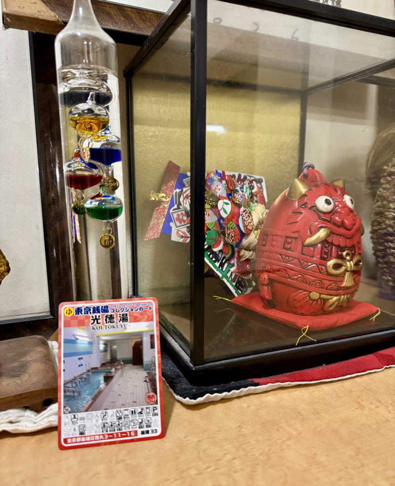 アッキーさんの光徳湯のサ活写真