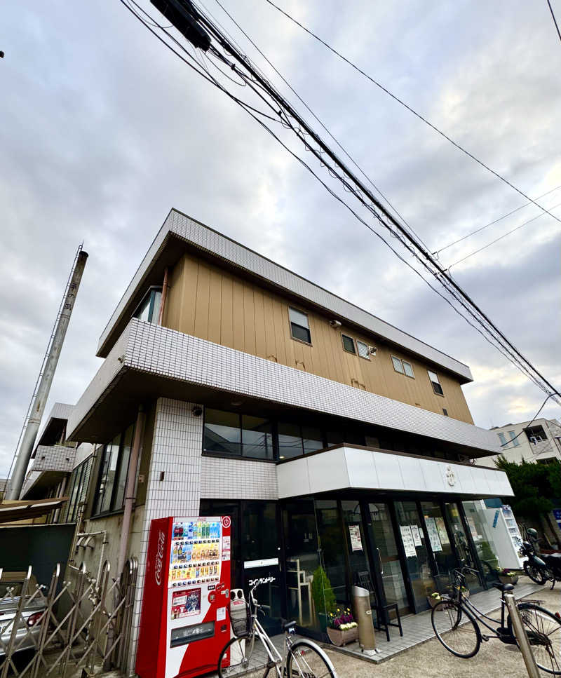 アッキーさんの光徳湯のサ活写真