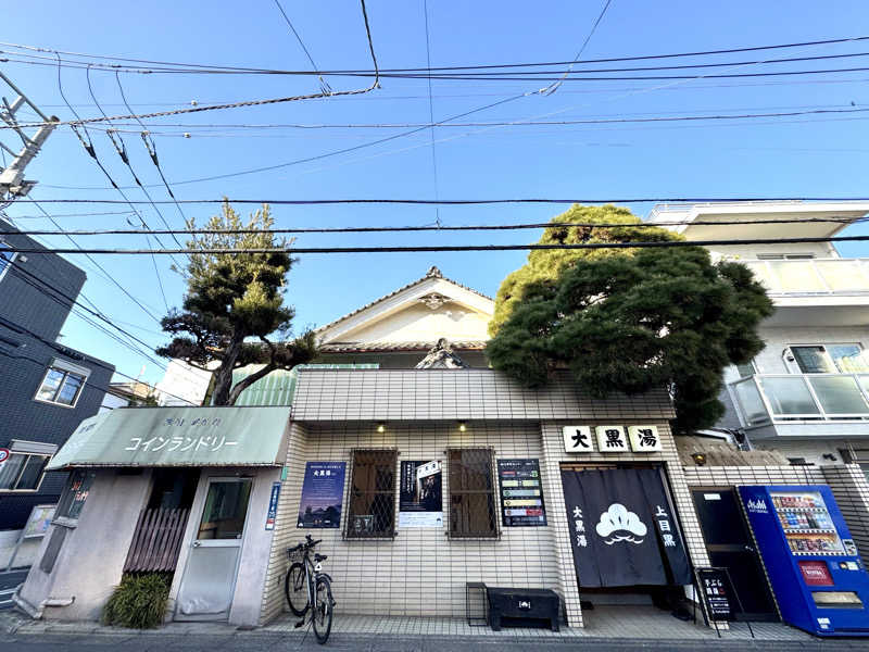 アッキーさんの大森湯のサ活写真