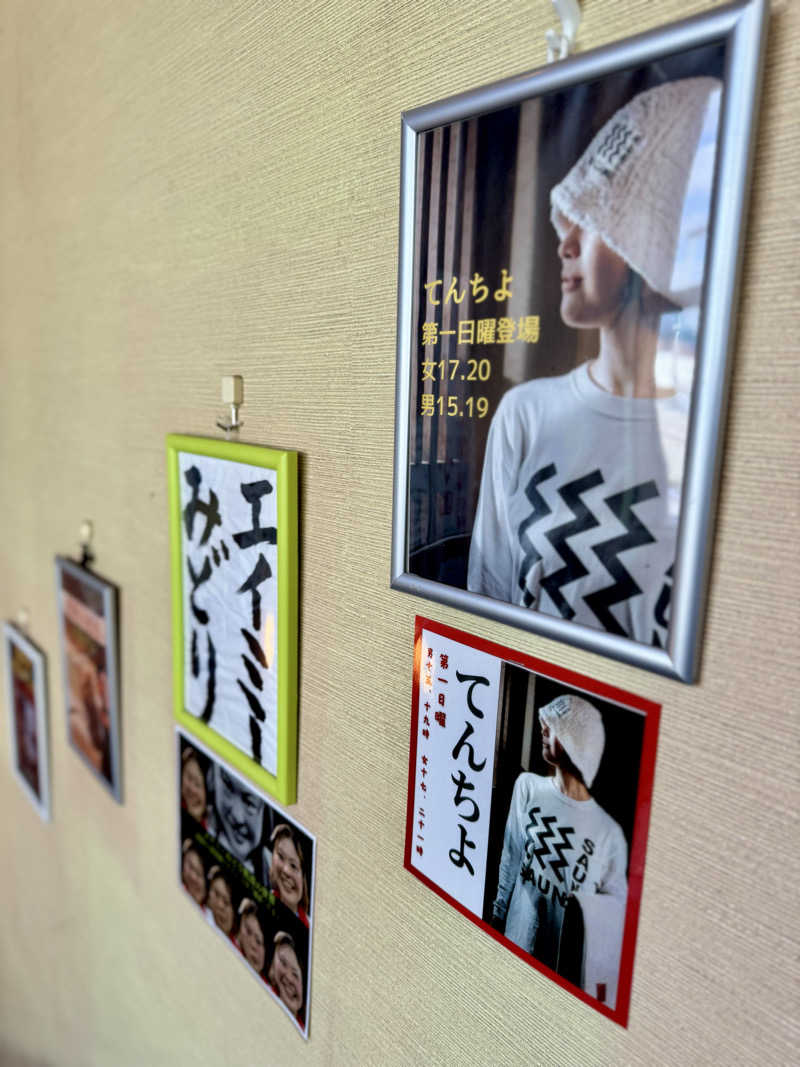 アッキーさんのファンタジーサウナ&スパおふろの国のサ活写真