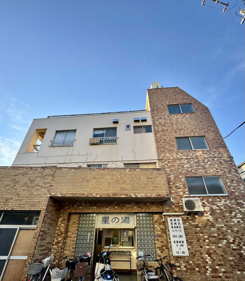 アッキーさんのみどり湯のサ活写真