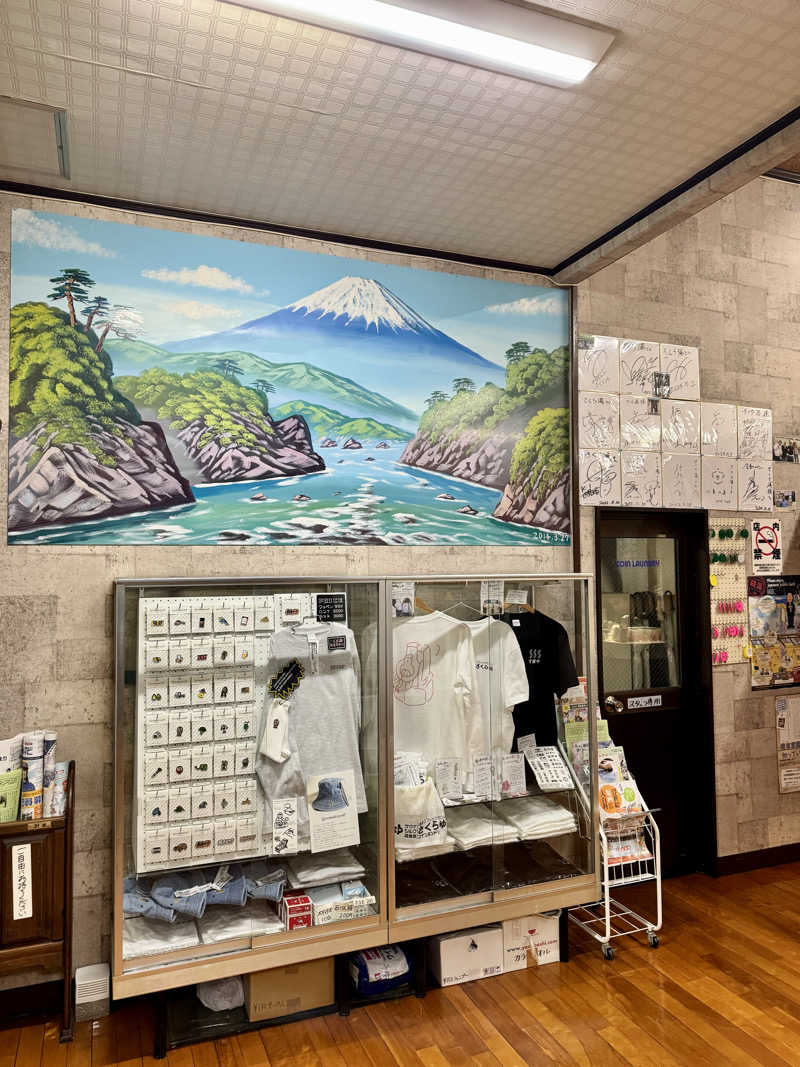 アッキーさんのさくら湯のサ活写真