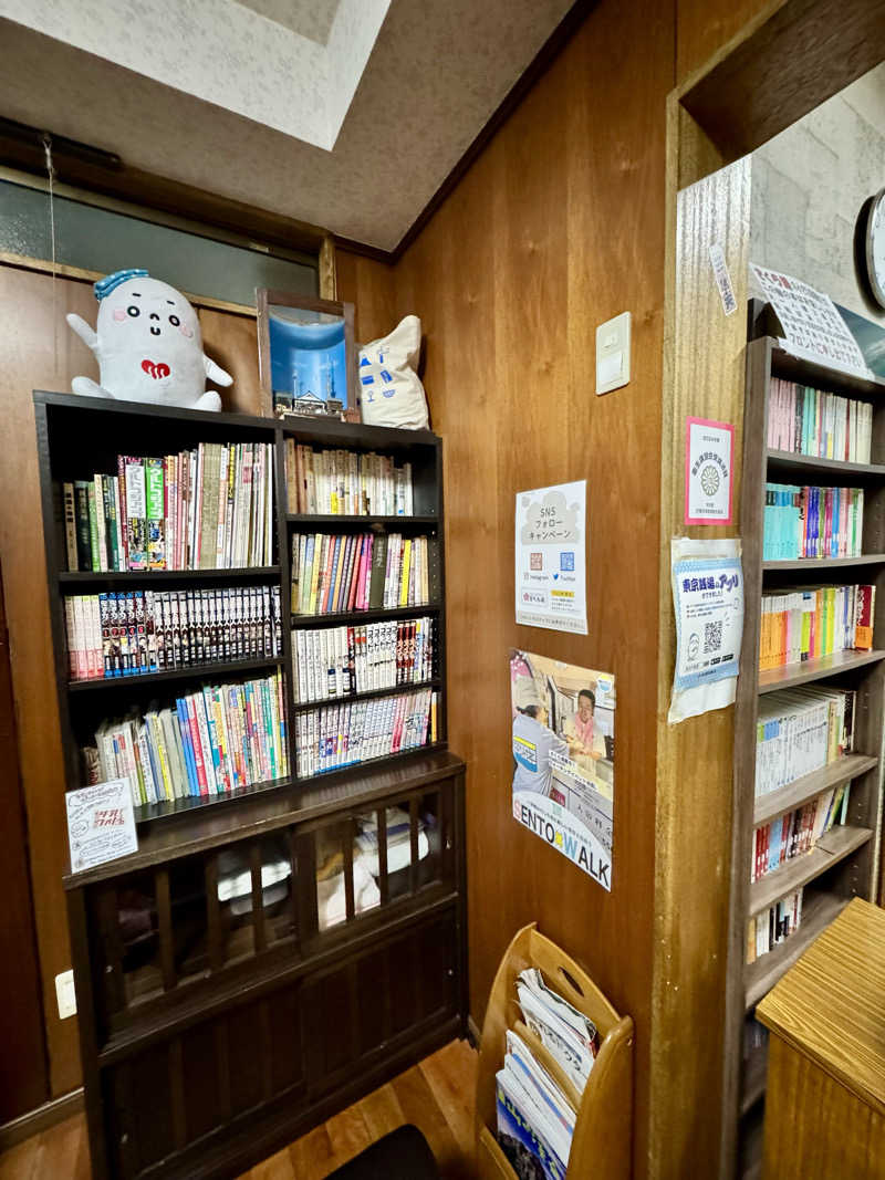 アッキーさんのさくら湯のサ活写真