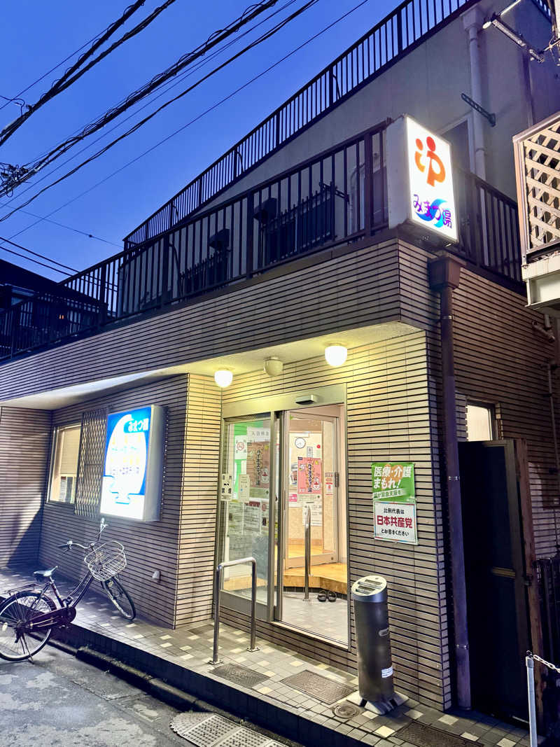 アッキーさんのさくら湯のサ活写真