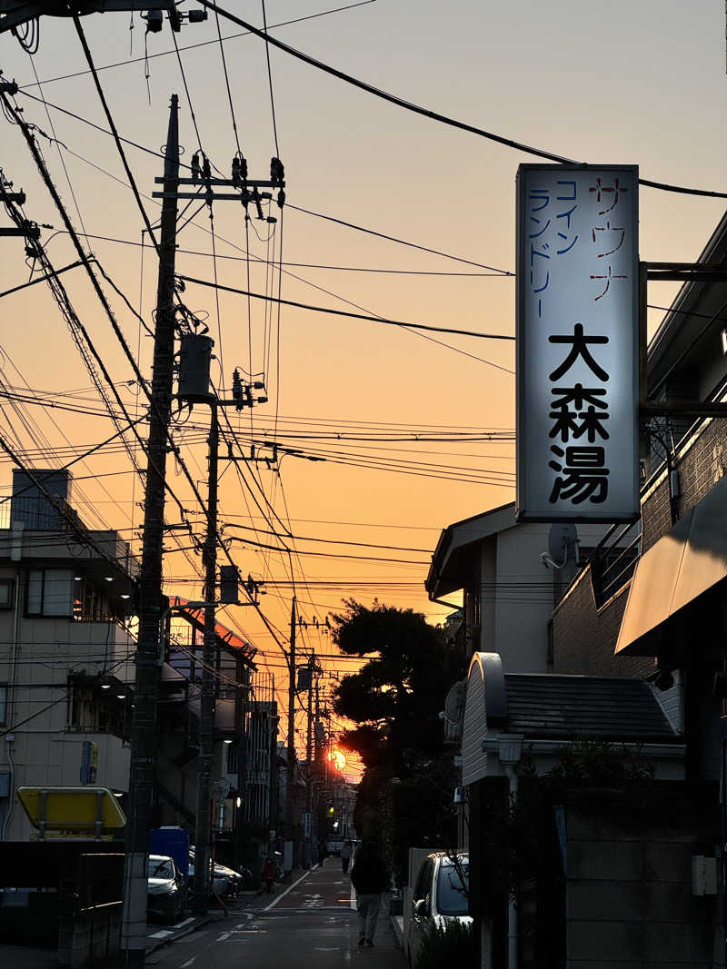 アッキーさんの大森湯のサ活写真
