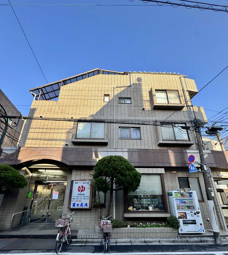 アッキーさんの第二富士見湯のサ活写真
