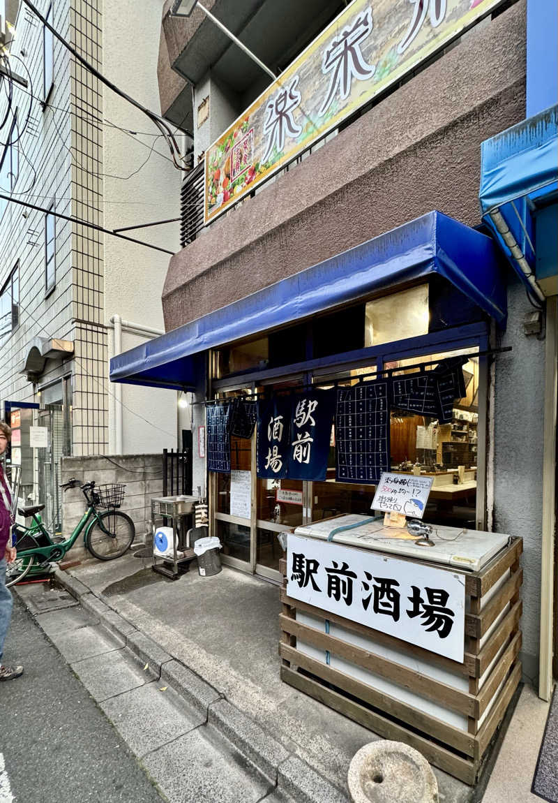 アッキーさんの玉の湯のサ活写真