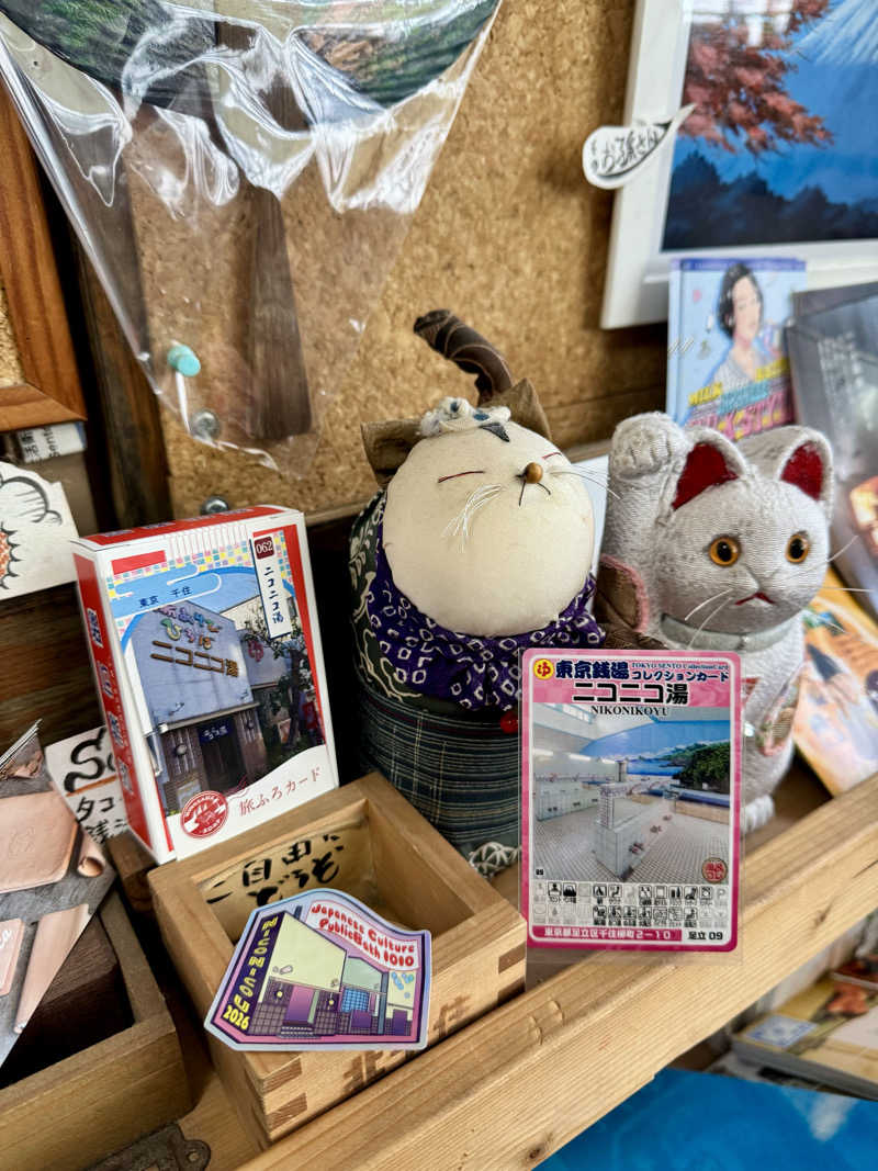アッキーさんの湯あそびひろば ニコニコ湯のサ活写真