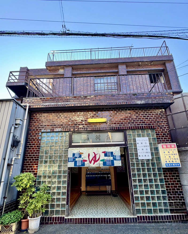 アッキーさんのゆーらんどのサ活写真