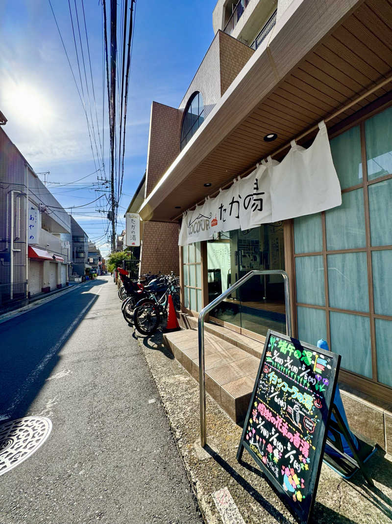 アッキーさんのCOCOFURO たかの湯のサ活写真