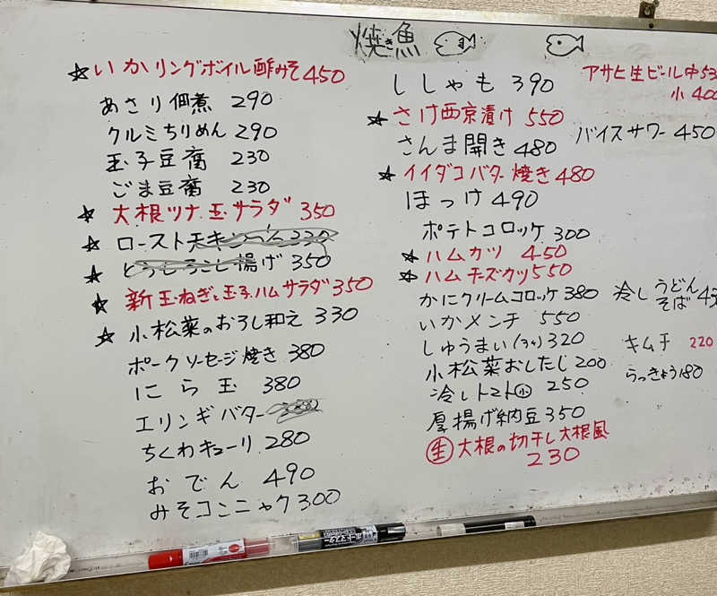 アッキーさんのCOCOFURO たかの湯のサ活写真