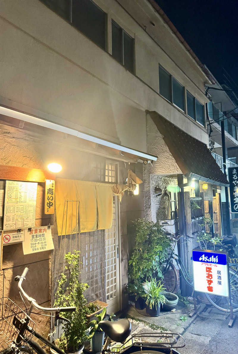 アッキーさんの天然温泉ヌーランドさがみ湯のサ活写真