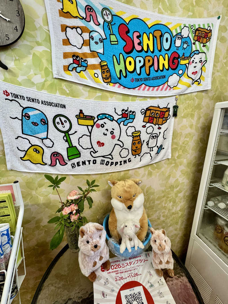 アッキーさんの照の湯のサ活写真