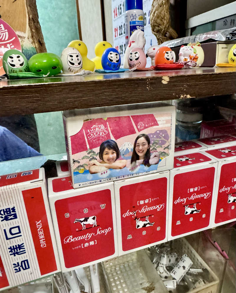 アッキーさんの第五相模湯のサ活写真