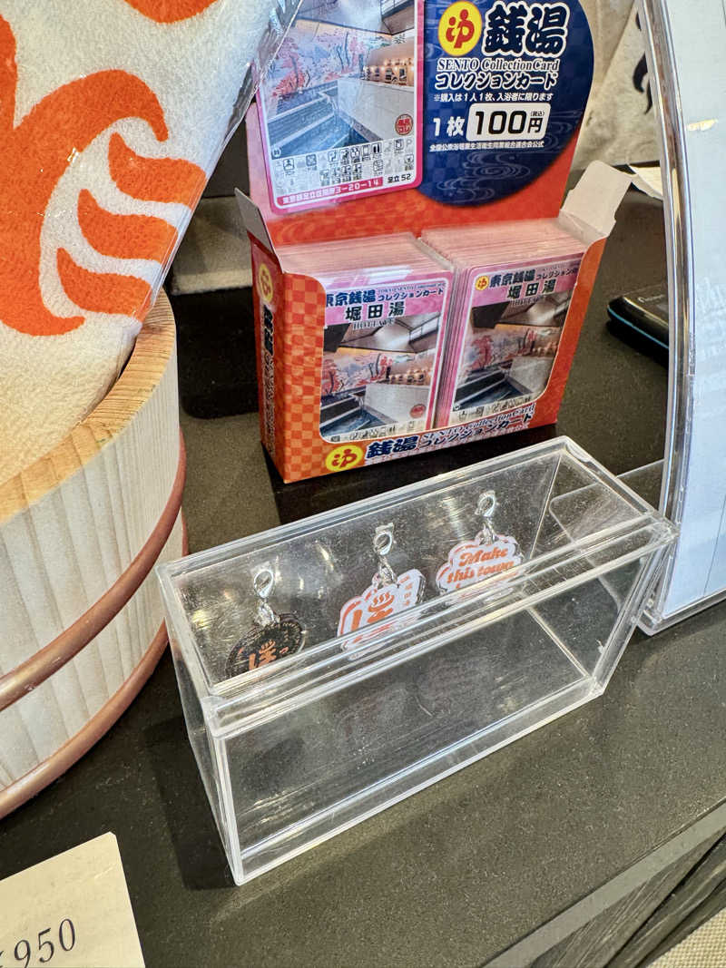 アッキーさんの堀田湯のサ活写真