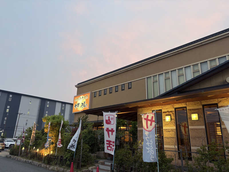 nさんの堺浜楽天温泉祥福のサ活写真