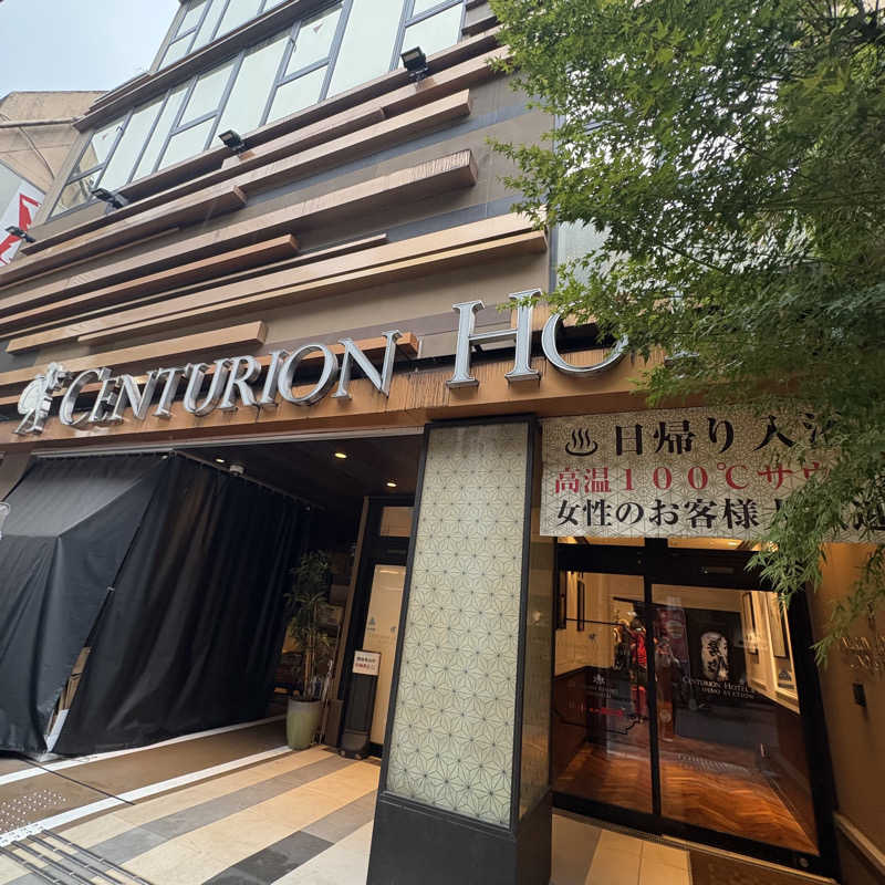 CHACOさんのサウナリゾートオリエンタル上野 (センチュリオンホテル&スパ上野駅前)のサ活写真