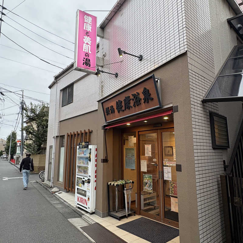 CHACOさんの健康浴泉のサ活写真