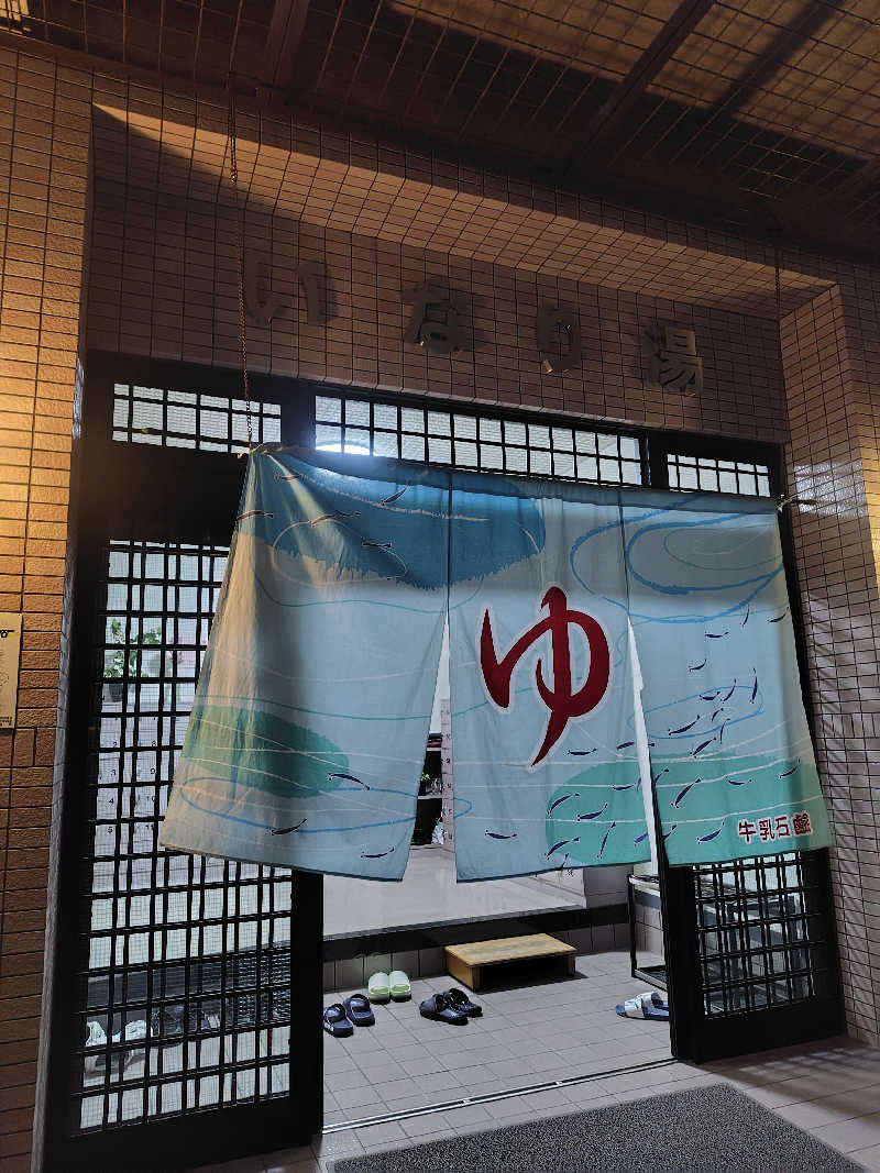 くにーくさんのいなり湯のサ活写真