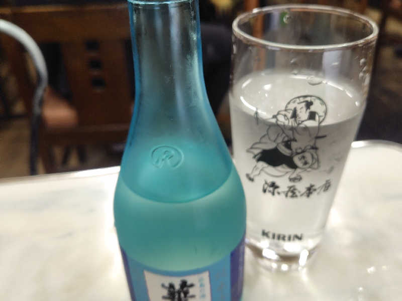 華鳩