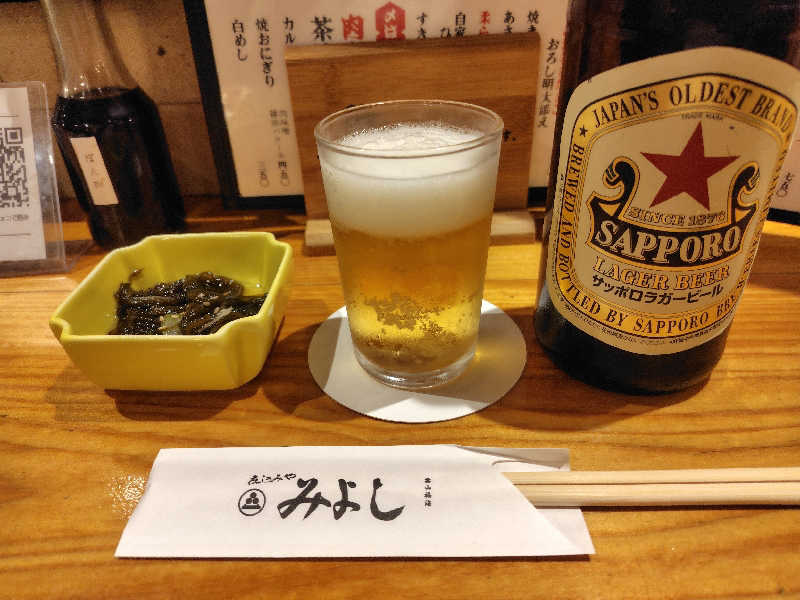 赤星